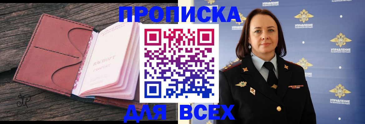 временная регистрация госуслуги в Петрозаводске