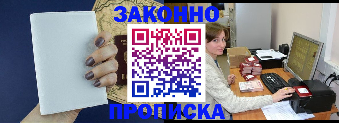 найти адрес прописки в Петрозаводске