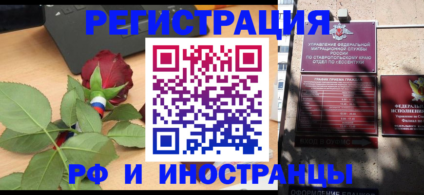 найти адрес прописки в Петрозаводске