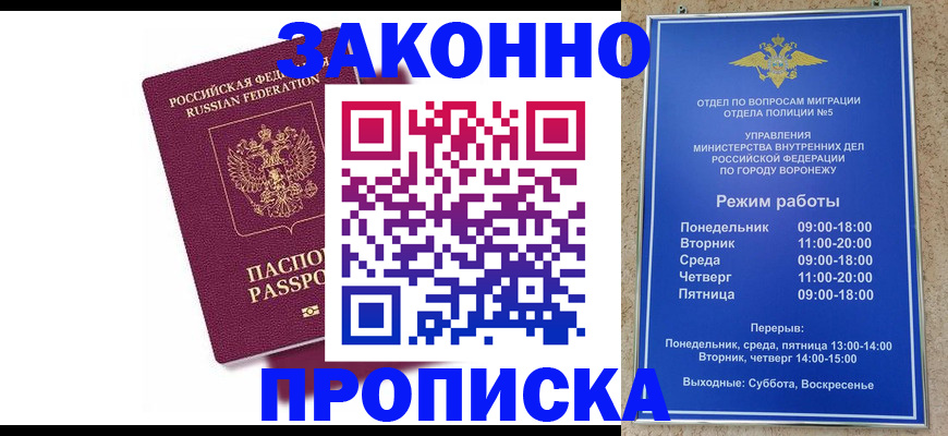 найти адрес прописки в Петрозаводске