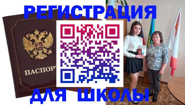 временная регистрация недорого в Петрозаводске